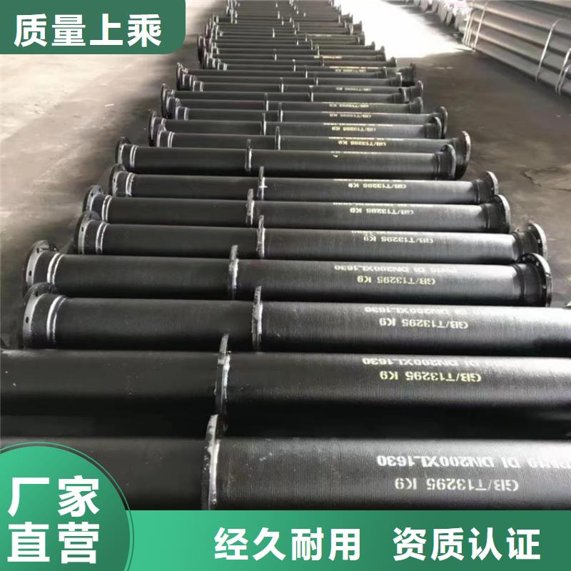 平乐球墨铸铁管质量与价格同在