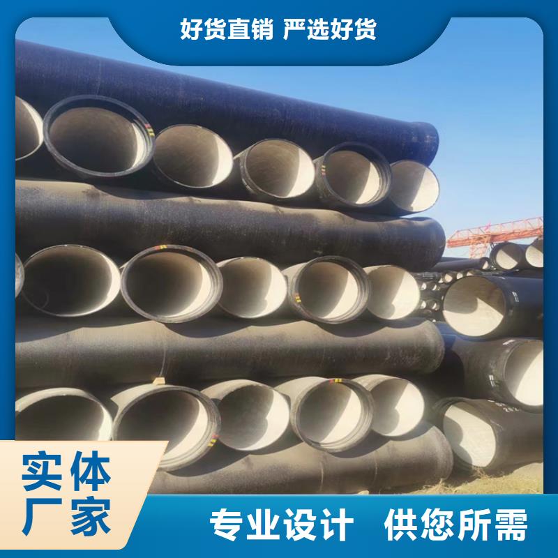 阿坝发货速度快的球墨铸铁管公司