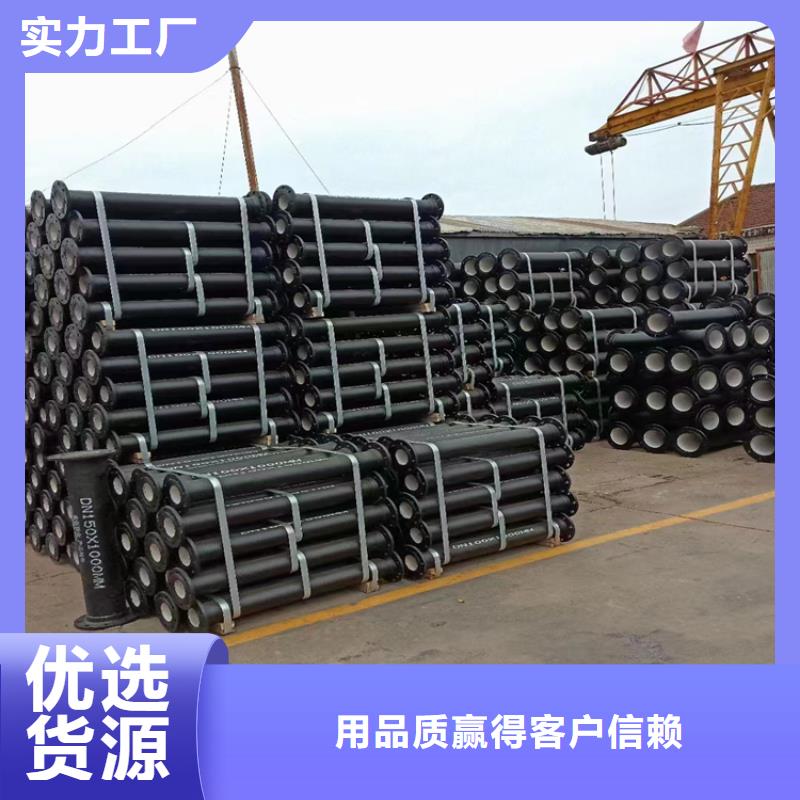 二道给水球墨铸铁管品种齐全