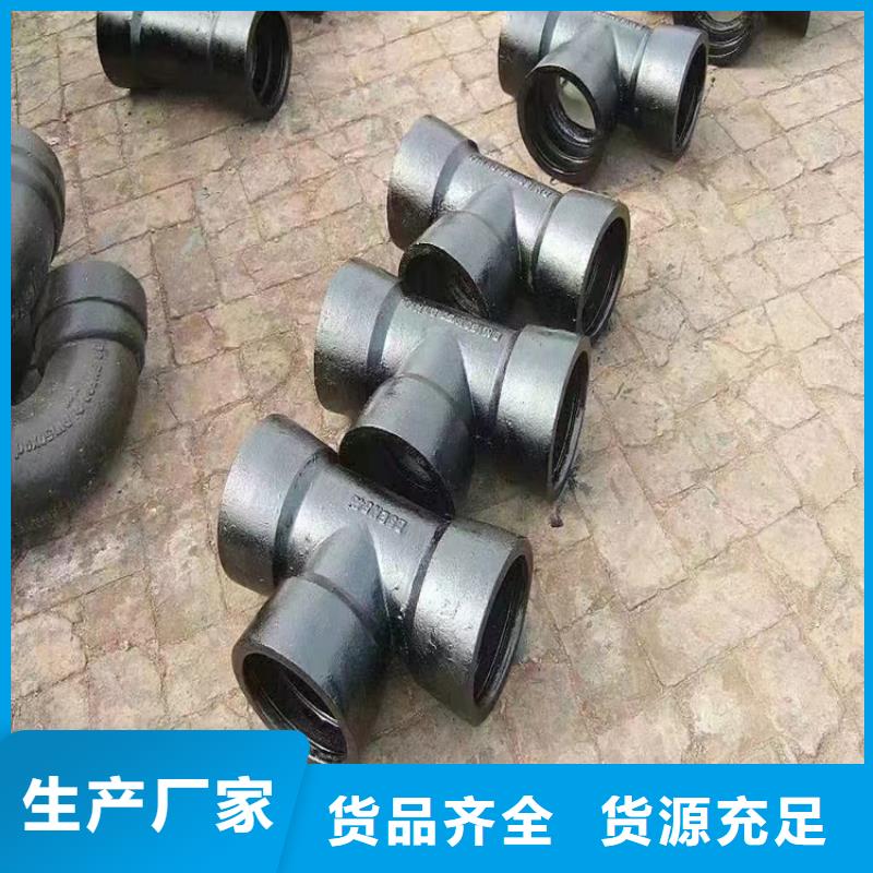 横县正规给水球墨铸铁管厂家