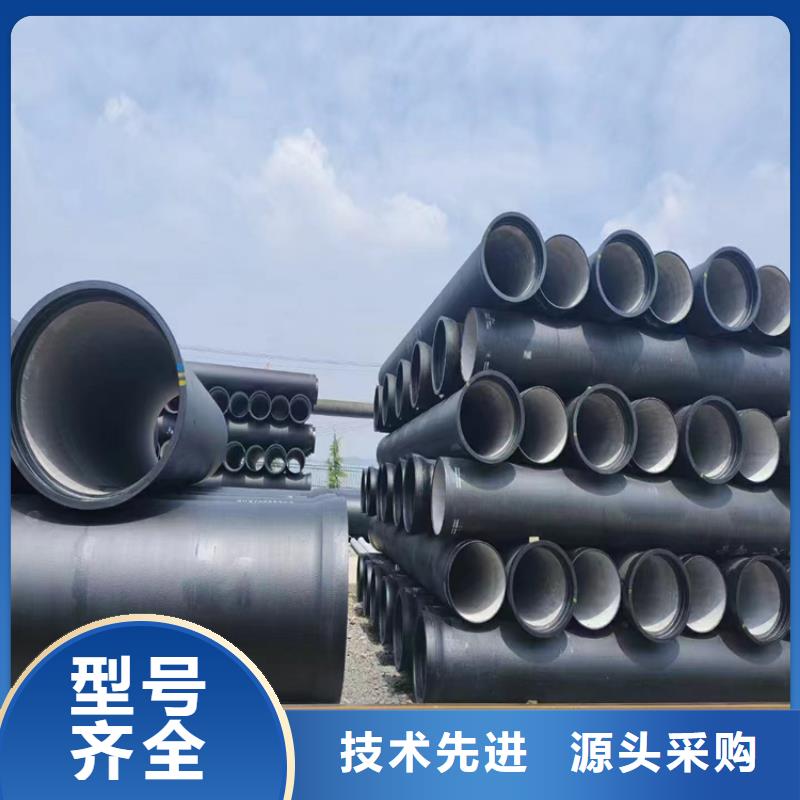 新浦球墨铸铁管选材用心