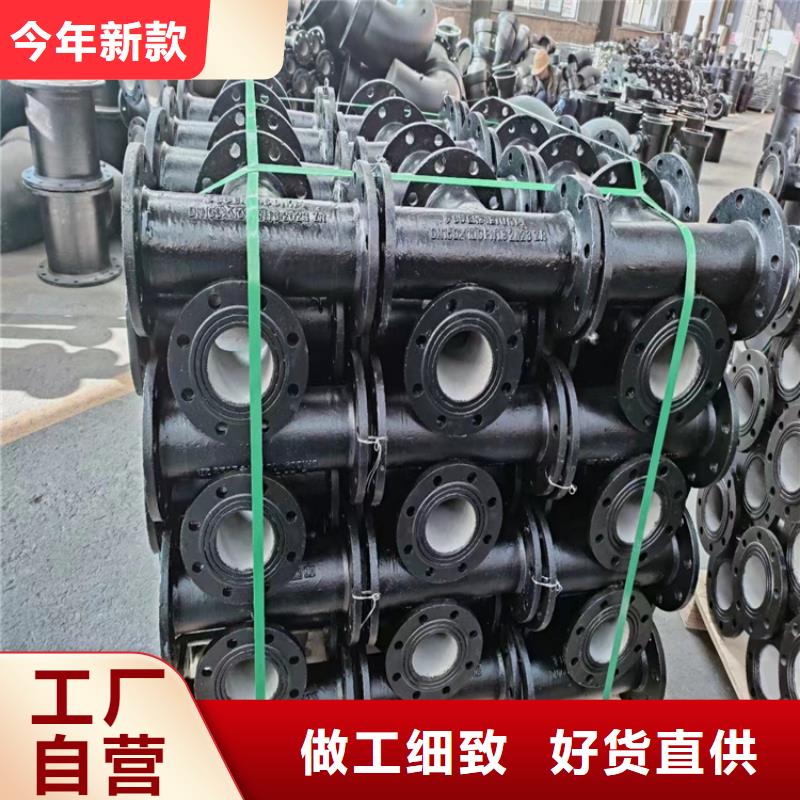 保山龙陵质优价廉的承插球墨铸铁管基地