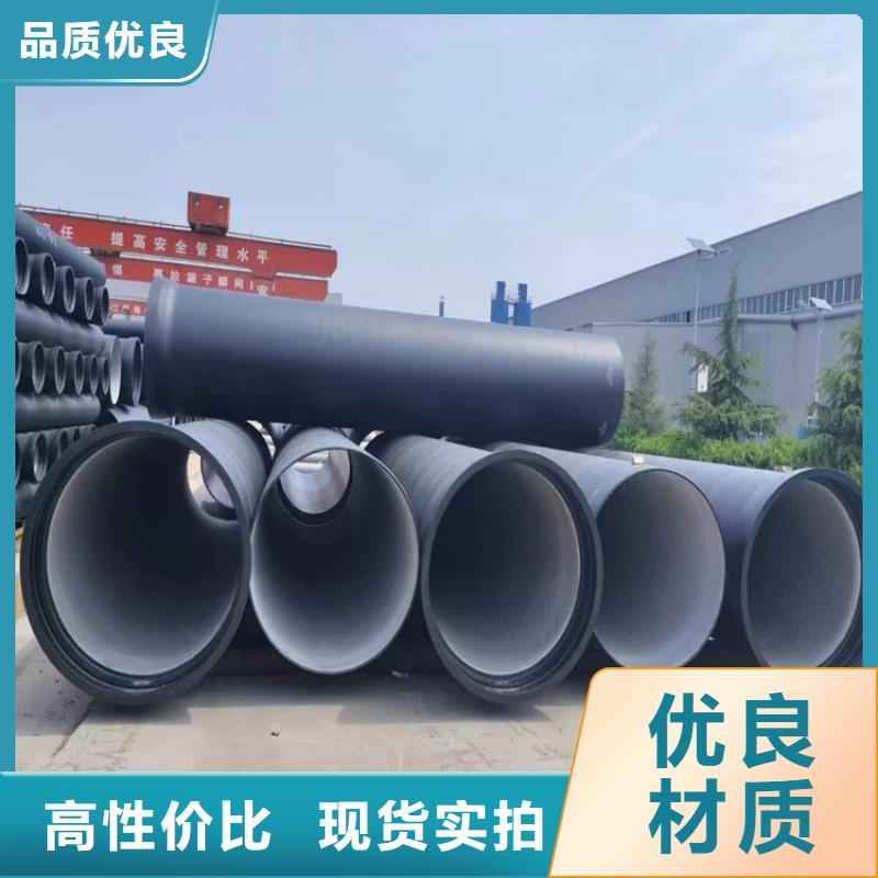 平乐球墨铸铁管质量与价格同在