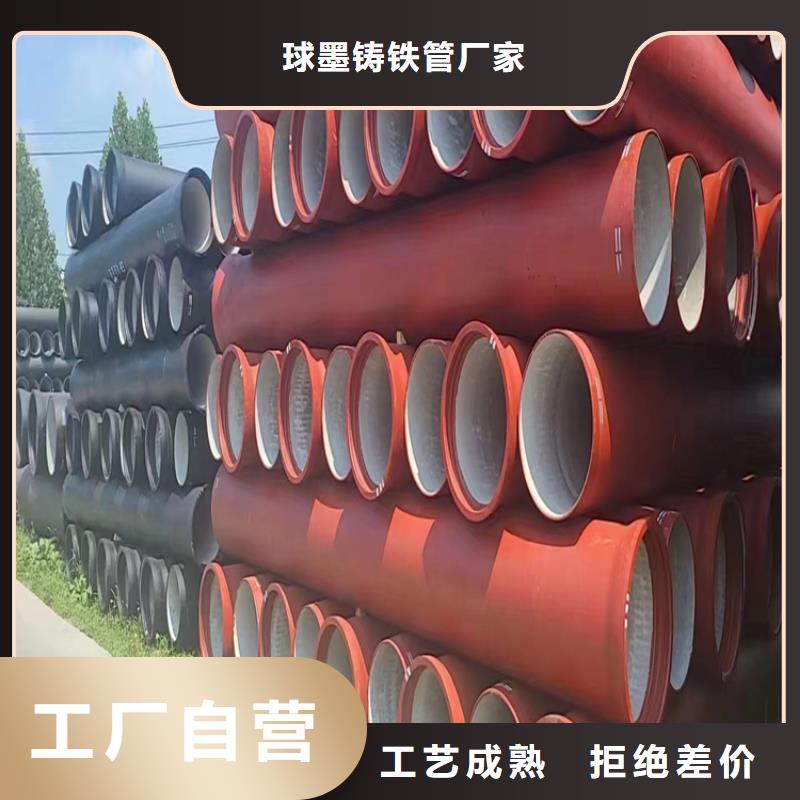 漠河给水球墨铸铁管厂家订制