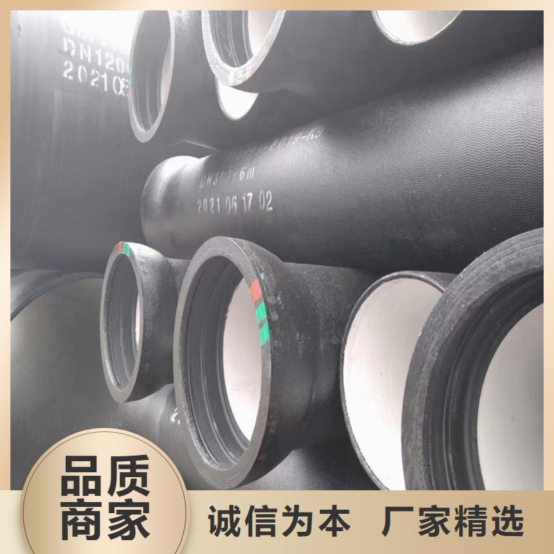 球墨铸铁管供应商