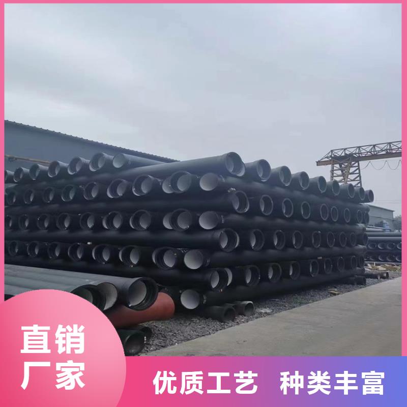 平乐球墨铸铁管质量与价格同在