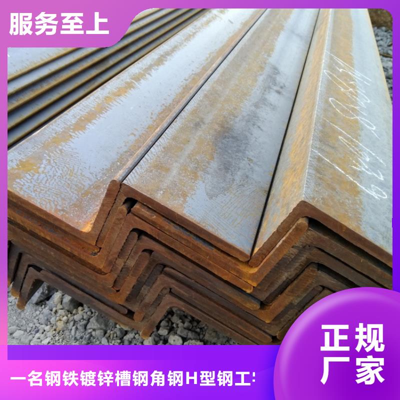 万宁市9#角钢批发一名现货