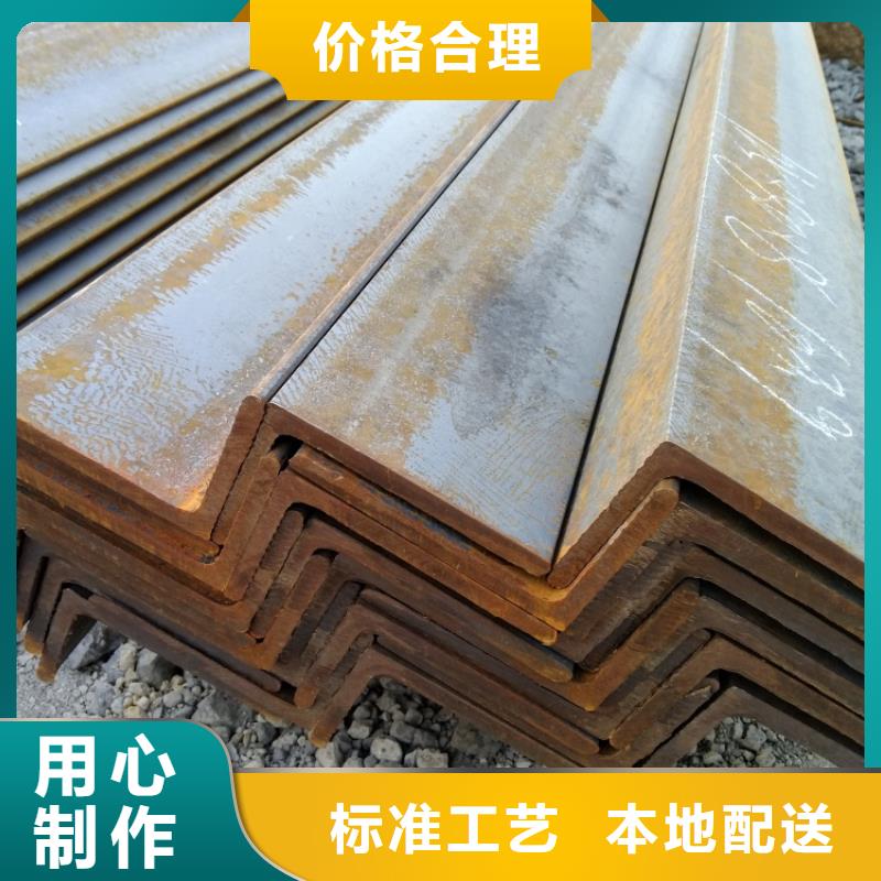 陵水县4#角钢报价集团