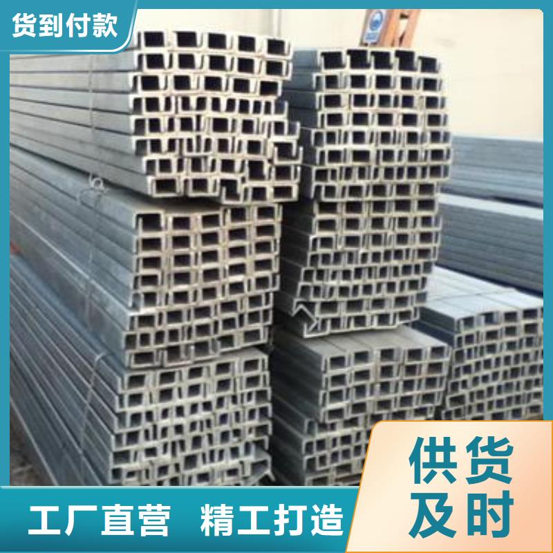 连云镀锌槽钢合作共赢