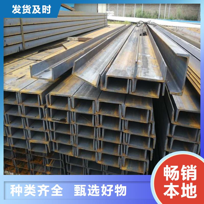 价格低的镀锌槽钢现货厂家