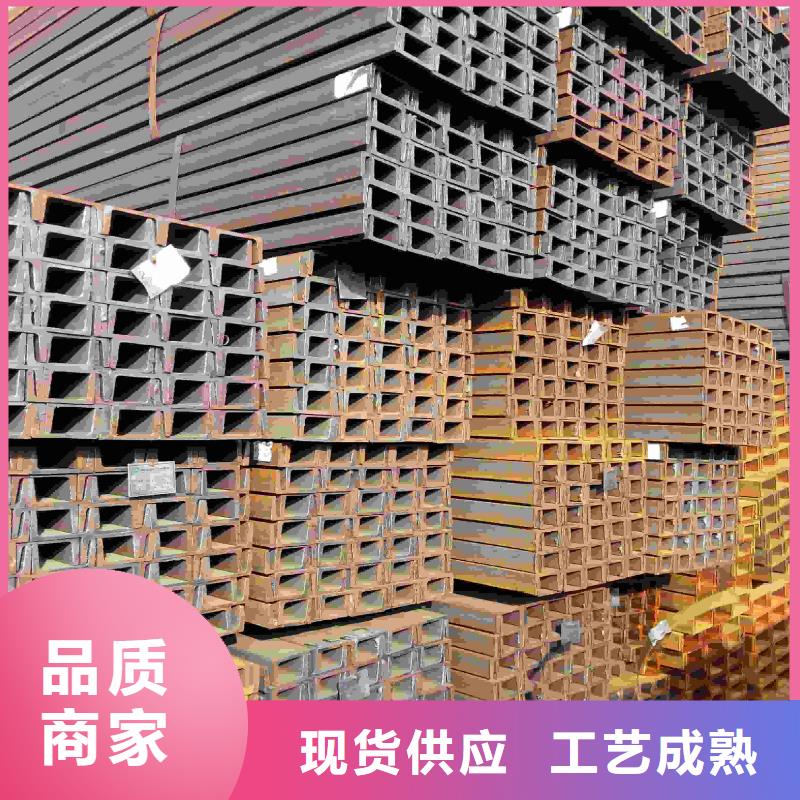 价格低的镀锌槽钢现货厂家