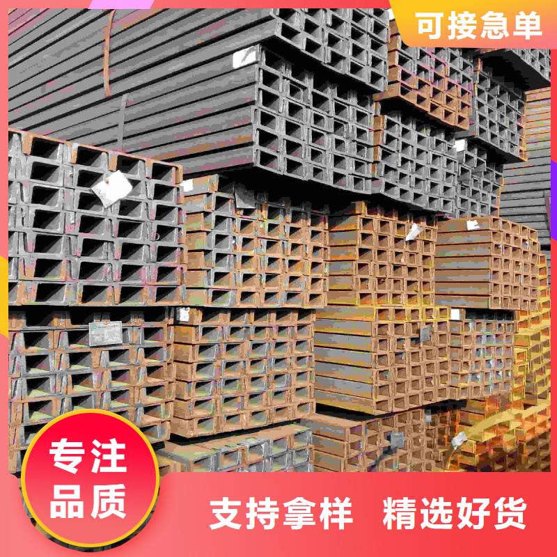 12#热轧槽钢库存大