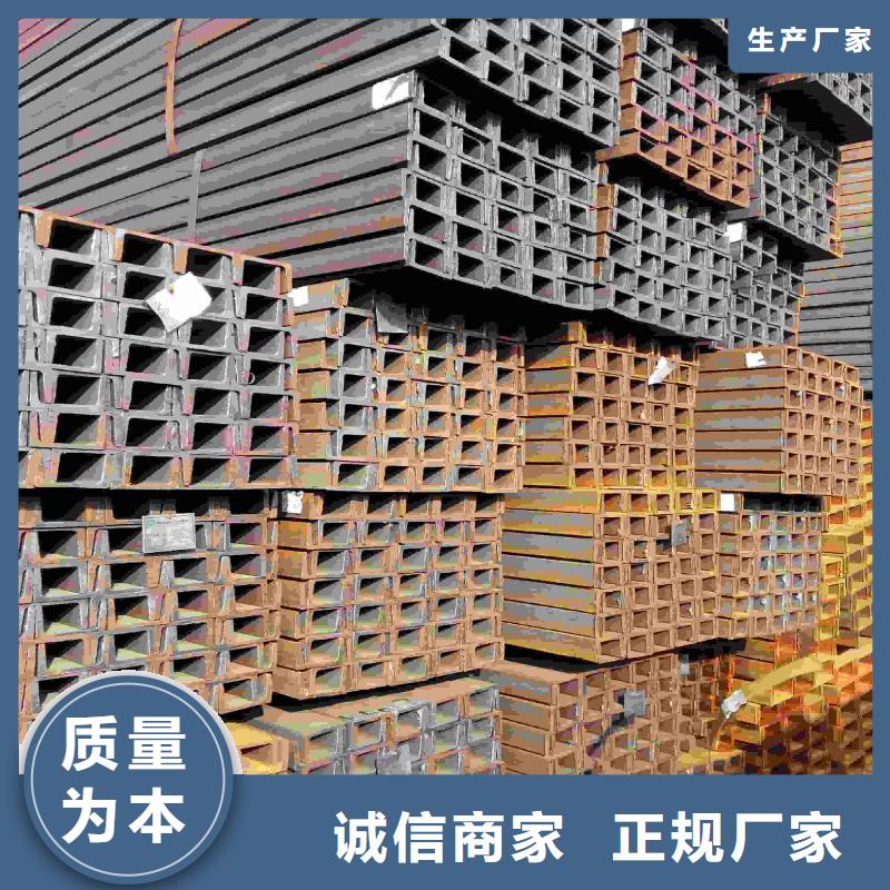 20#b热轧槽钢交货快