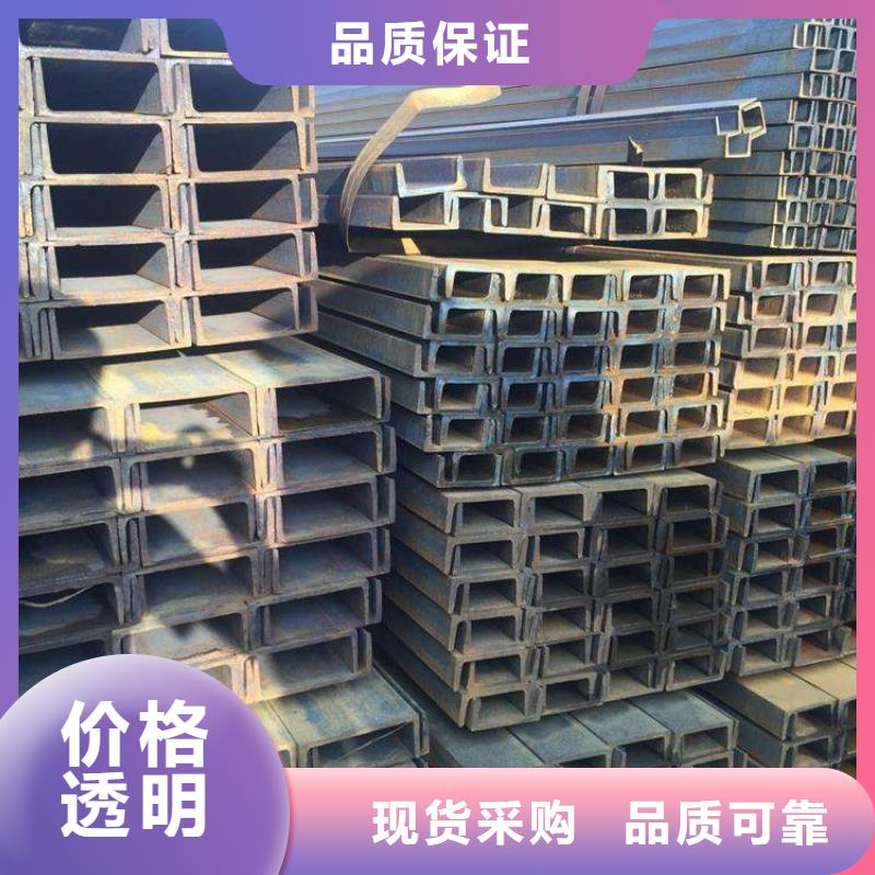价格低的镀锌槽钢现货厂家