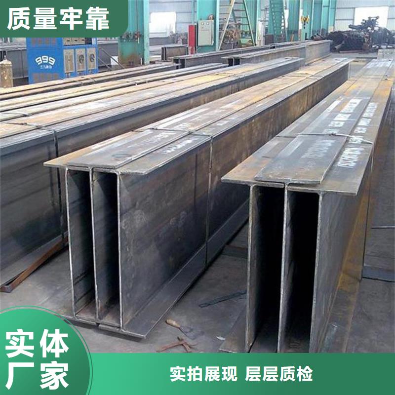 埋弧焊H型钢发货快