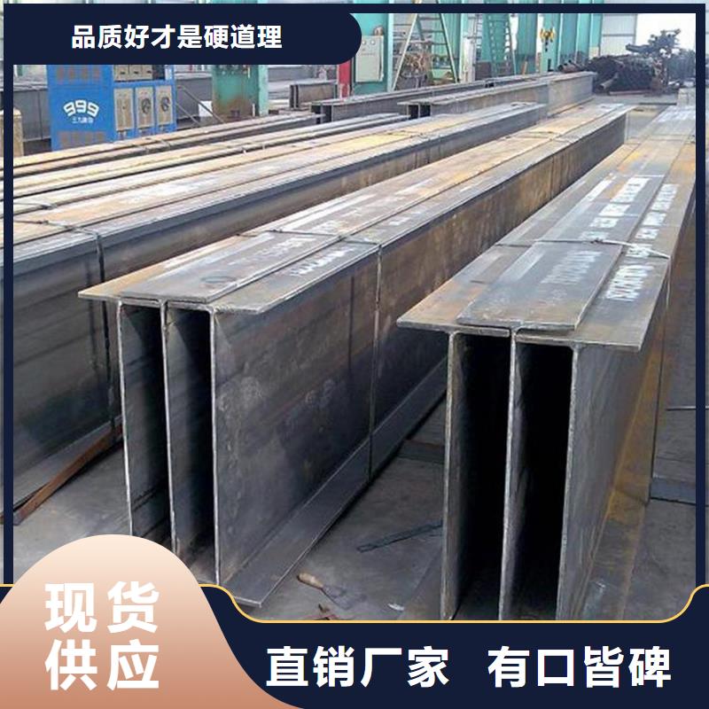 热轧h型钢规格库存大