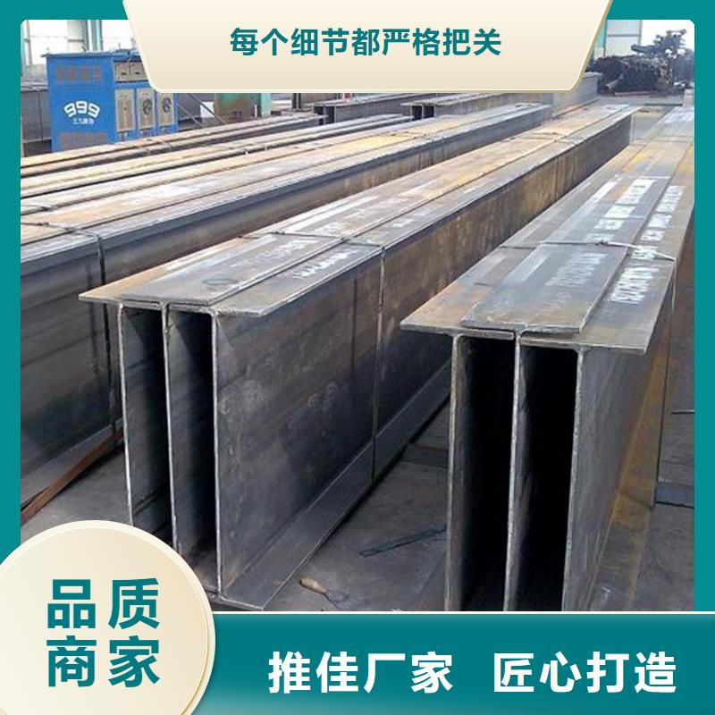 热轧h型钢规格库存大