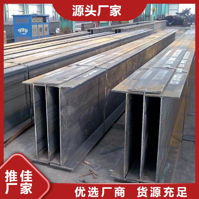 津西Q345B低合金h型钢交货快