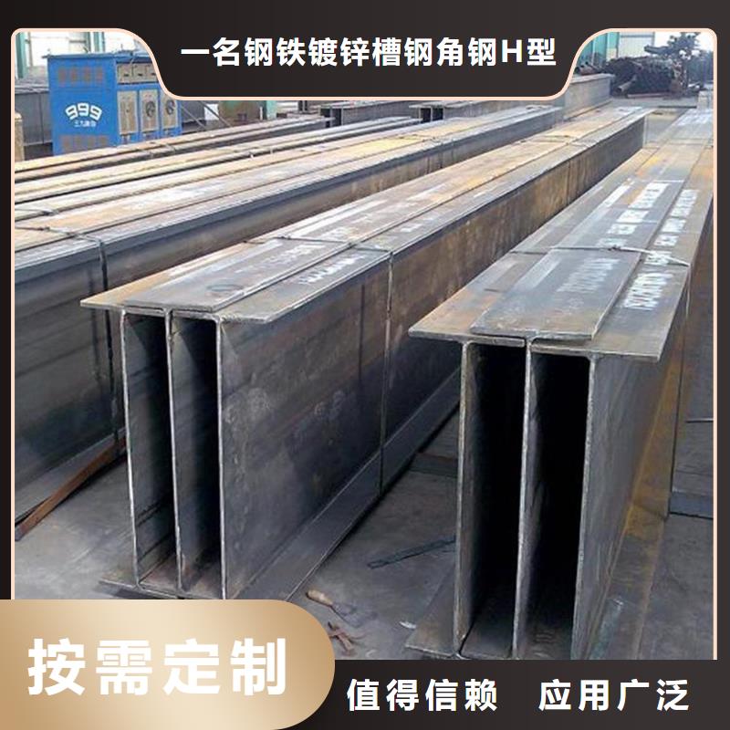 Q345B焊接H型钢销售处