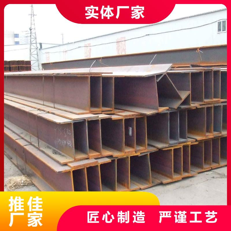 H型钢促销等你来