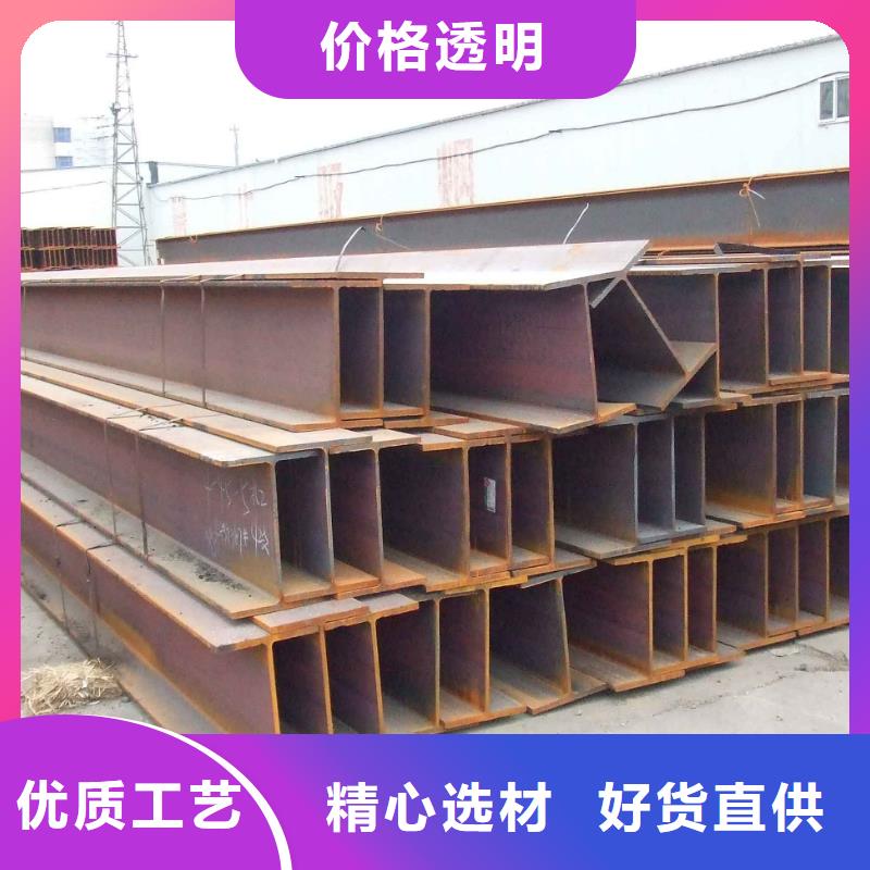 Q345CH型钢价格