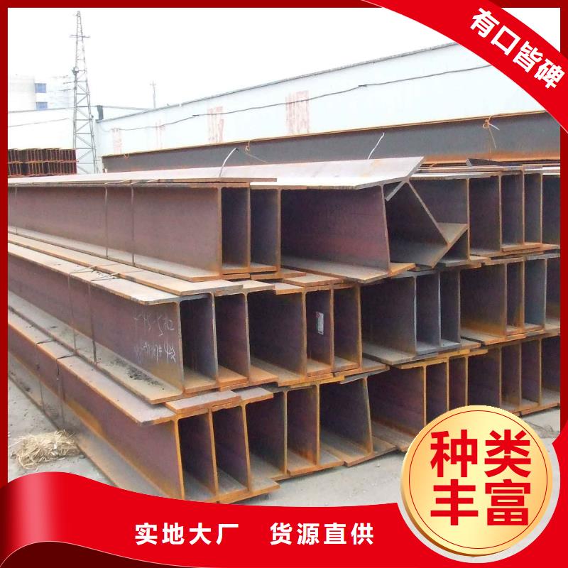 高频焊接H型钢现货全