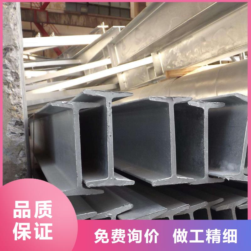 Q235DH型钢可定做