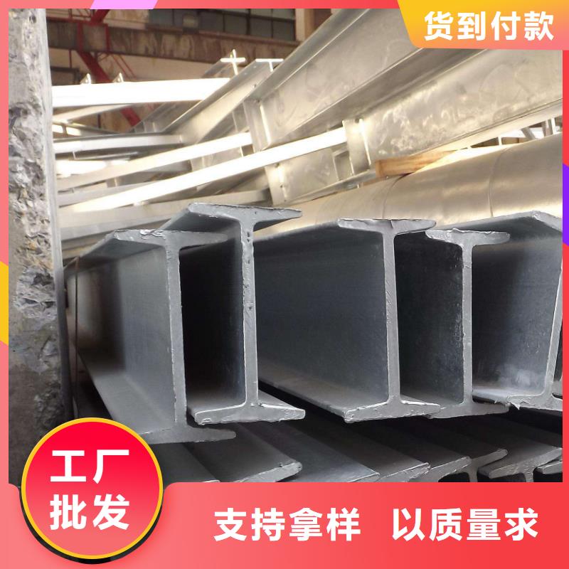 热轧H型钢/q235发货快