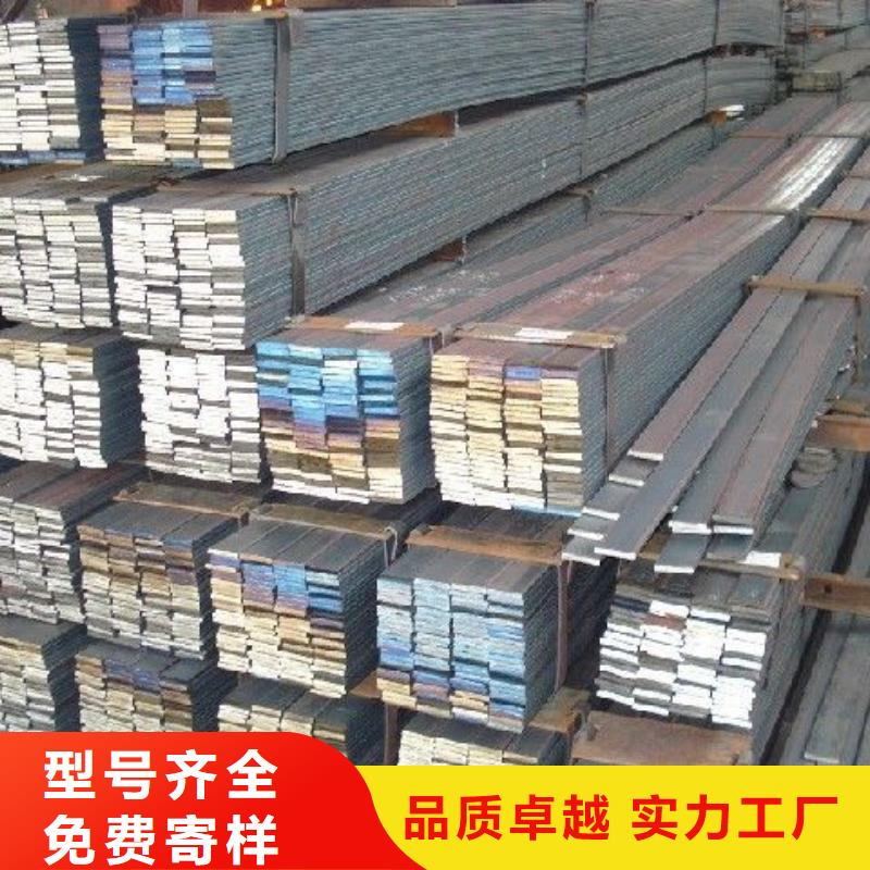 黄南重信誉扁钢厂商