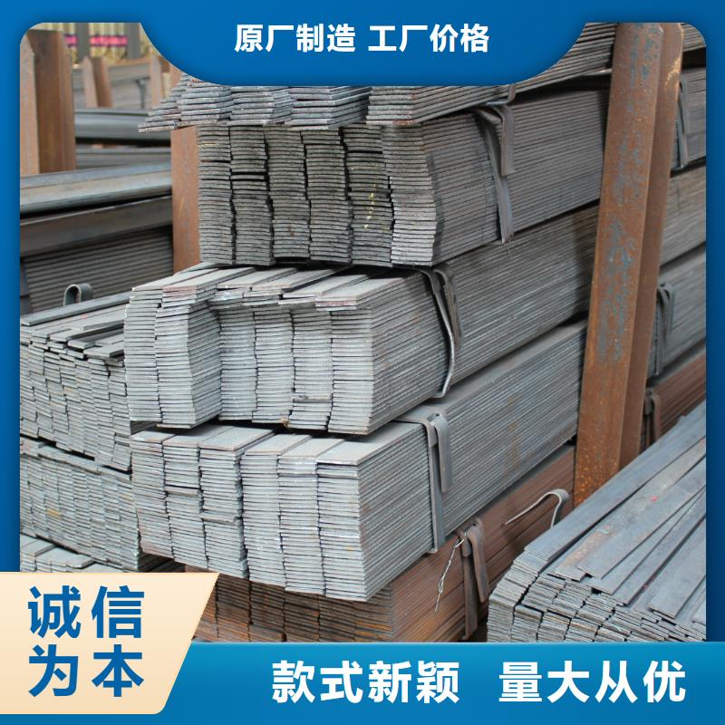 电力50*5热轧扁钢批发