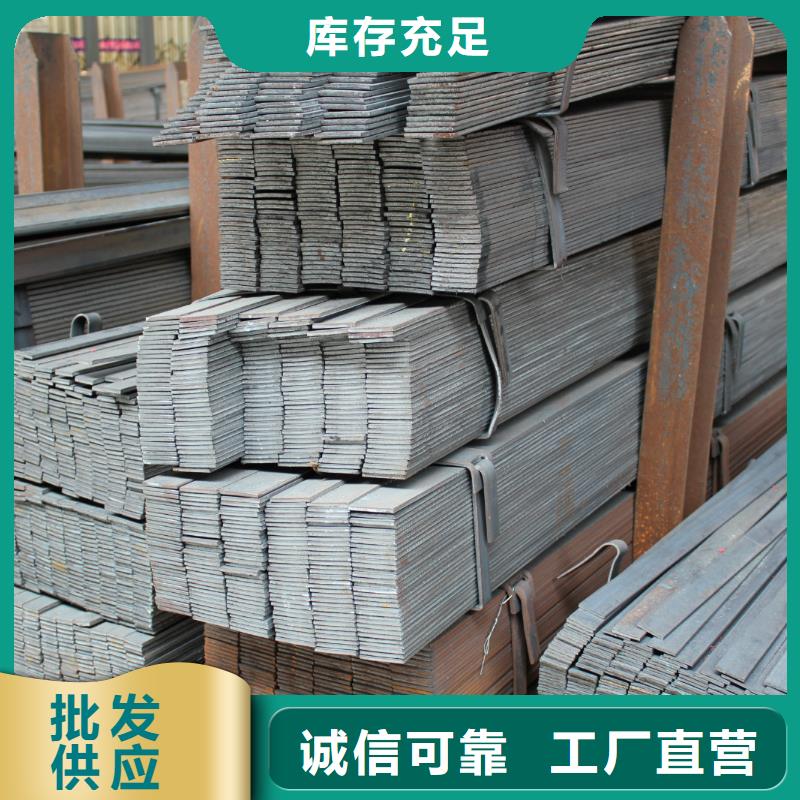 45号扁钢-45号冷拔扁钢加工厂