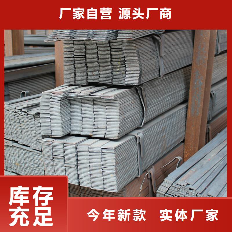 Q235B扁钢热轧扁钢报价