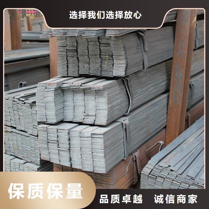 重信誉扁钢厂商