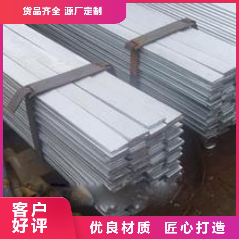 27*7热轧扁钢发货快