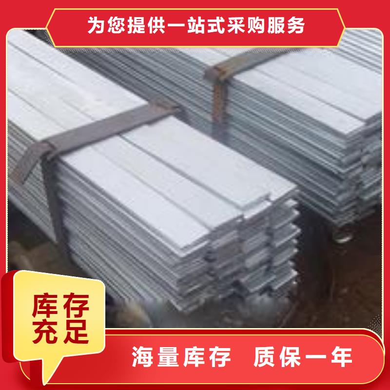 现货Q235b热轧扁钢价格