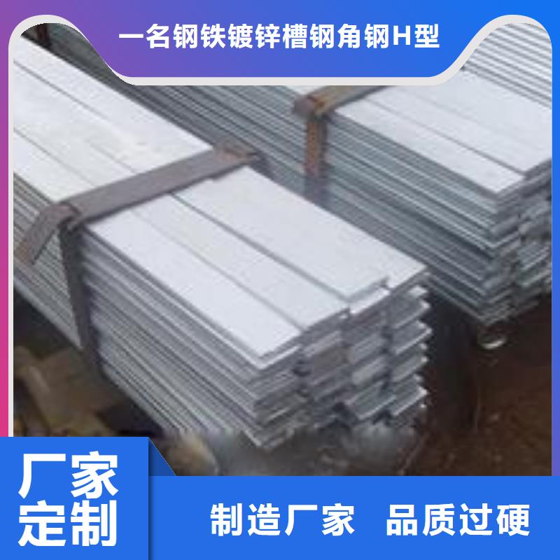 30*4热轧扁钢当天发货
