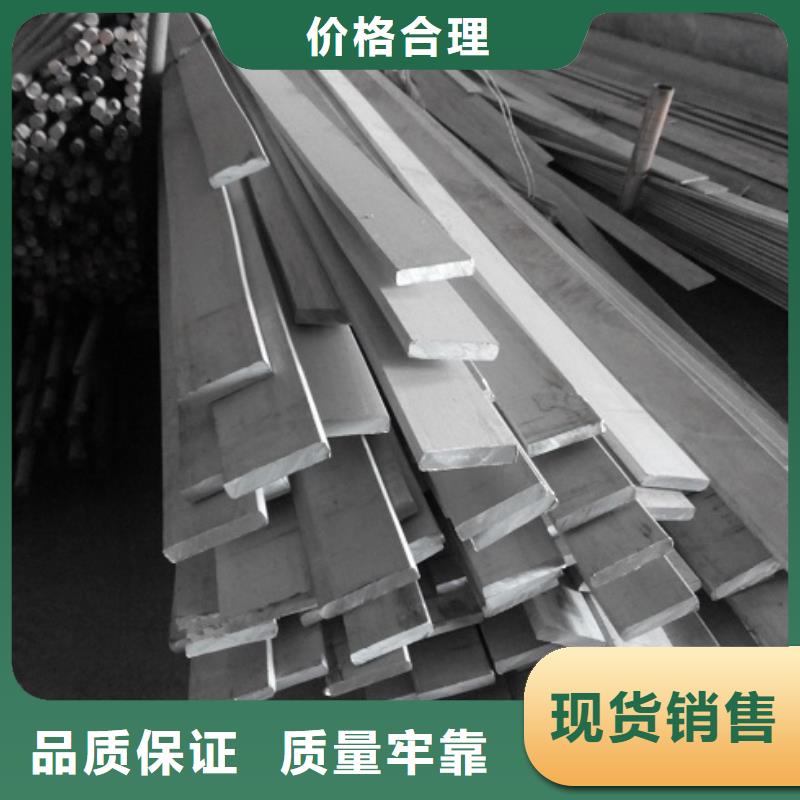 40*4热轧扁钢可订货