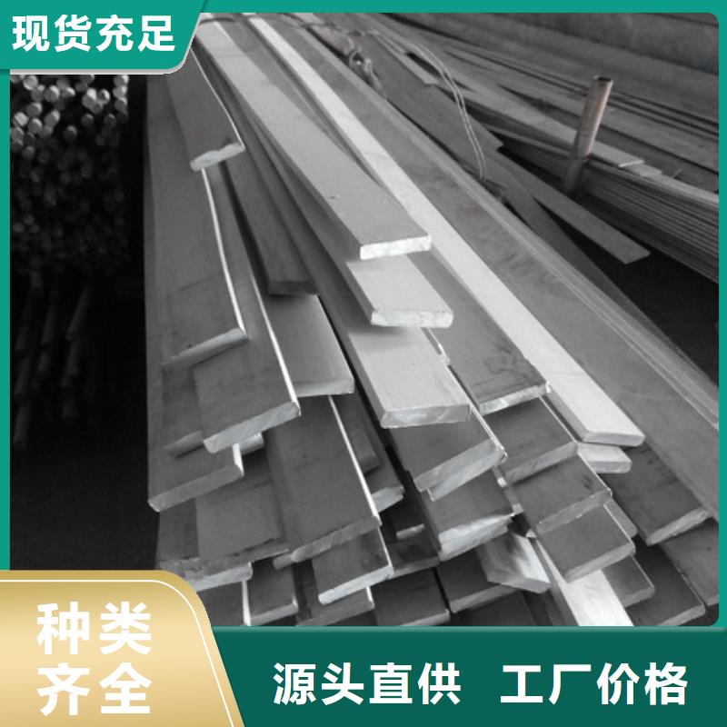 厂家直销50*8热轧扁钢可订货