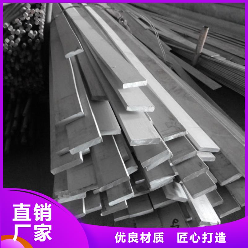 热轧扁钢价格|扁钢条交货快