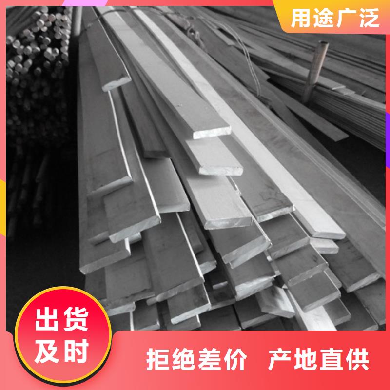 40*4热轧扁钢发货快
