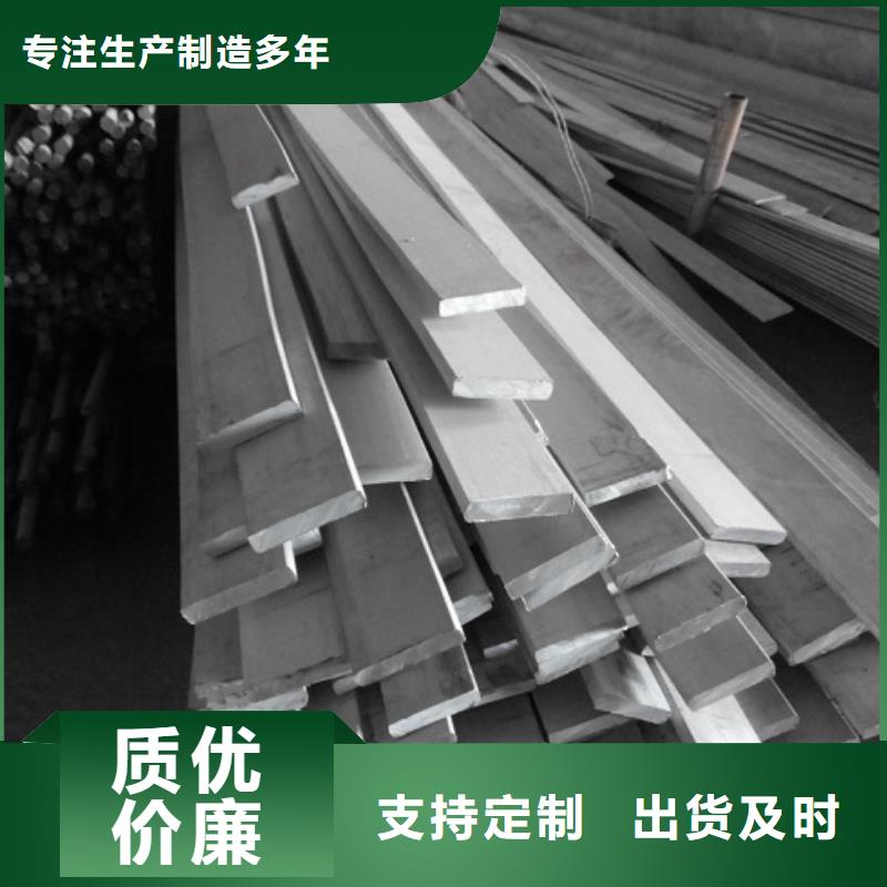 现货Q235b热轧扁钢价格