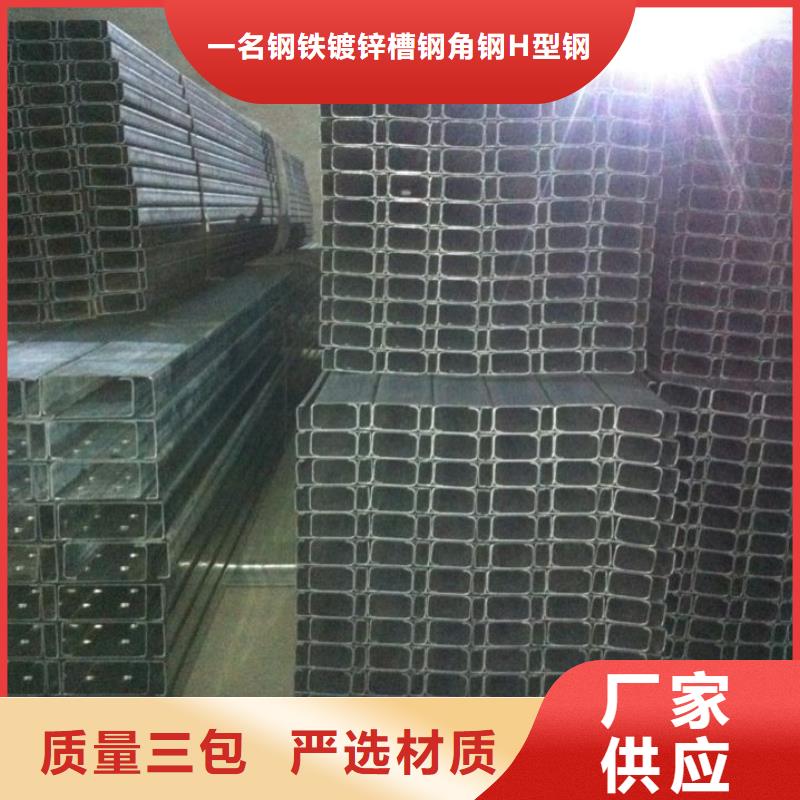 天水C型钢价格实在