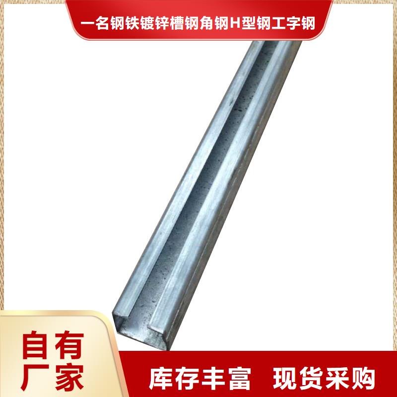 C型钢价格实在