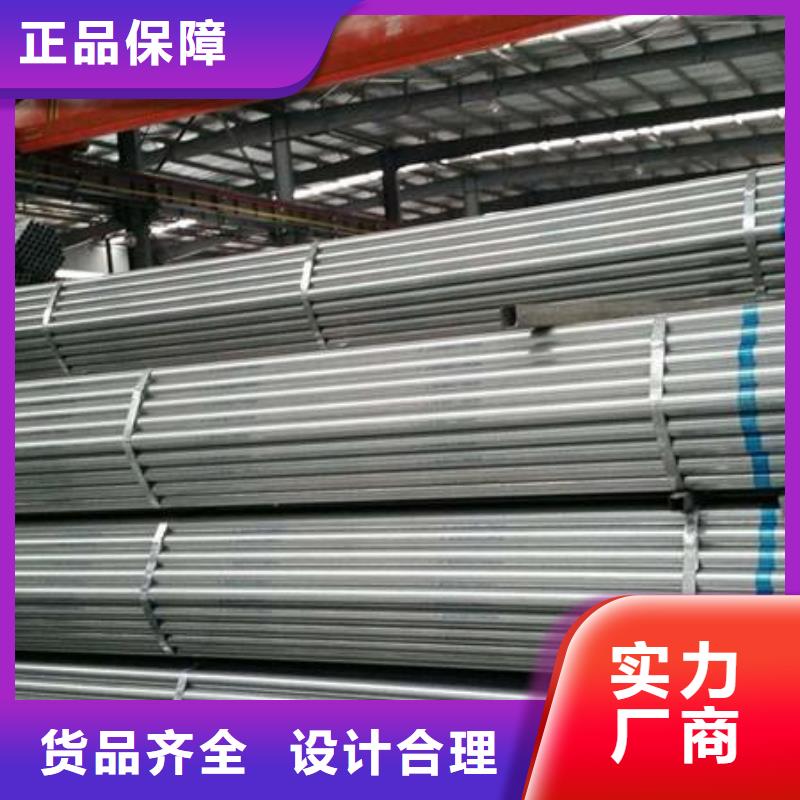 宜春镀锌管周期短价格优