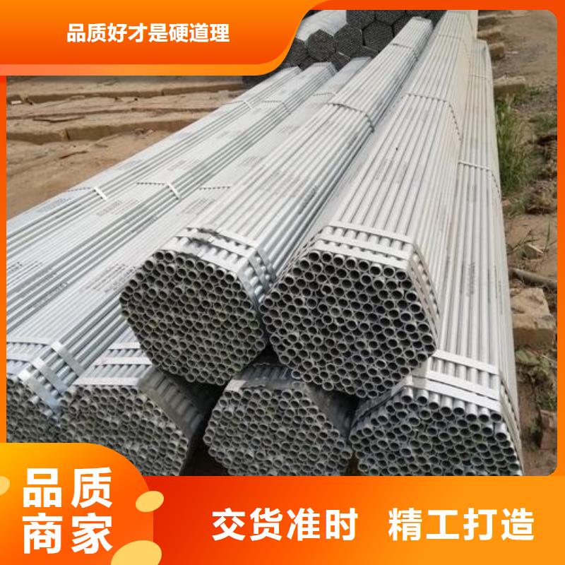 宜春镀锌管周期短价格优