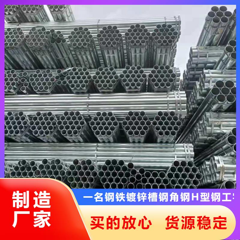 宜春镀锌管周期短价格优