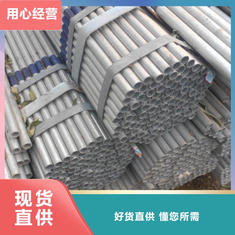 2寸*2.1-3.25-3.5镀锌管工期快