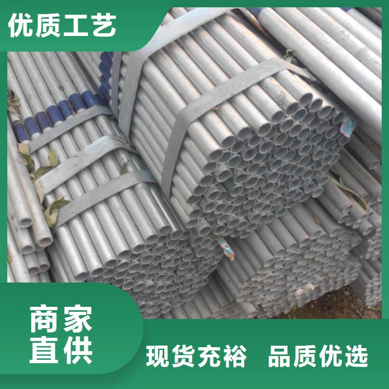 DN20-DN200镀锌管用途加工厂