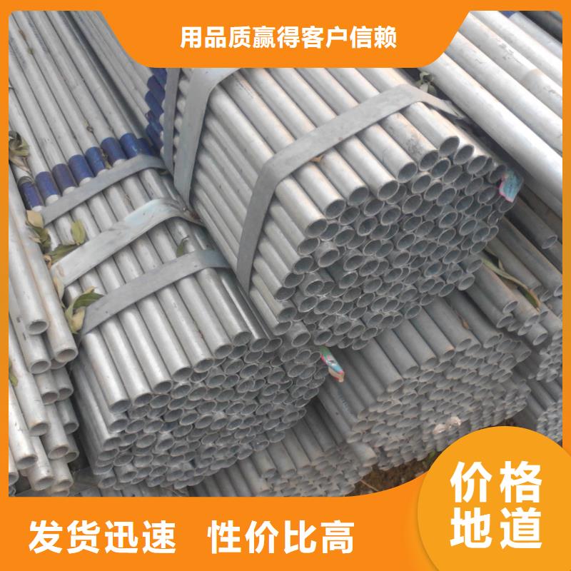 Q235a热镀锌管价格