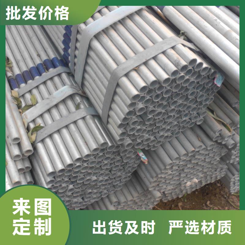 4寸*3.75mm消防用镀锌管批发